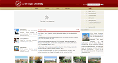 Desktop Screenshot of english.xsyu.edu.cn